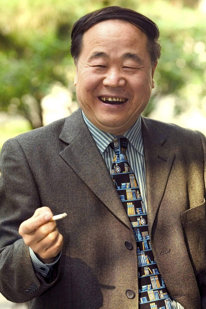 китайский писатель Мо Янь Mo Yan